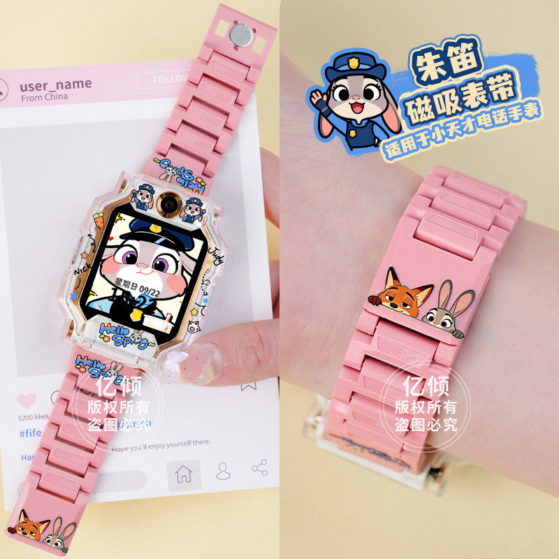 适用小天才电话手表D5Q3U5N5Z10Z9Z8AZ7A磁吸表带卡通透明保护壳