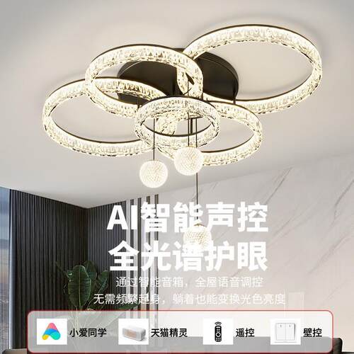 意式轻奢吊灯客厅主灯2026新款简约大气led中山吸顶灯具全屋套餐