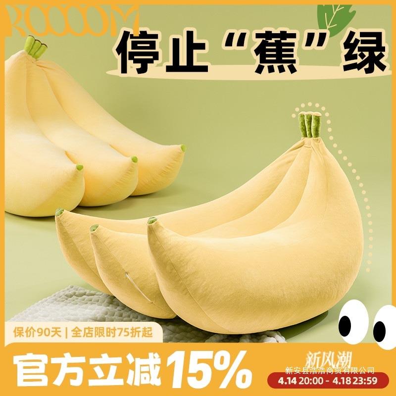 懒人沙发豆袋榻榻米创意可爱单人休闲香蕉椅卧室阳台小沙发