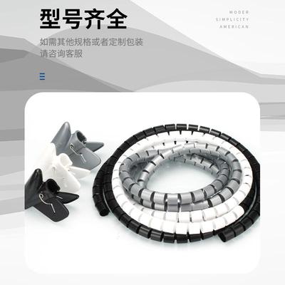 防猫咬电线保护套理线管收纳包线管线束线缠绕整理电脑电源线理线