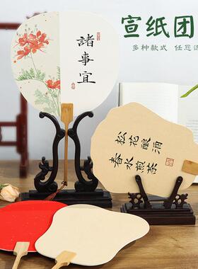 新款直销团扇空白扇子鎏金洒金黑色扇面宣纸绘画扇加厚双面古风卡