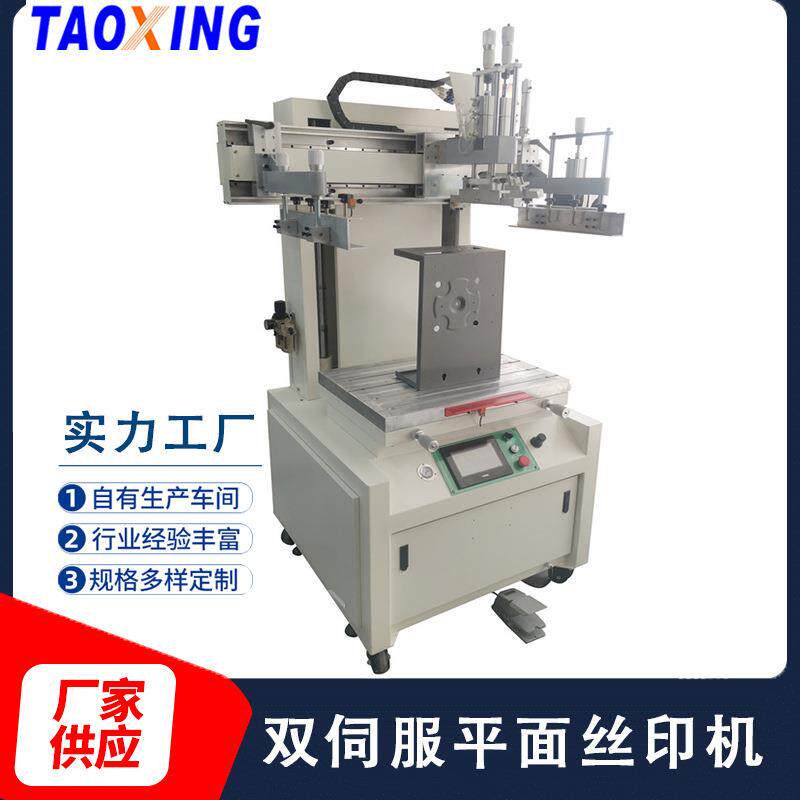 加高伺服平面丝印机立式半自动丝网印刷机皮革布料丝印机器