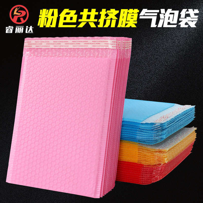 粉色哑光共挤膜气泡信封袋服装包装防水防震泡沫袋快递打包袋厂家,包装,气泡信封,淘宝优惠券,粉丝福利购,淘宝优惠卷