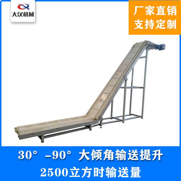 大汉厂家直销煤块皮带输送机皮带机卸料上料机胶带运输机