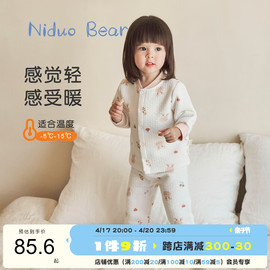 尼多熊冬季(熊冬季)宝宝，保暖内衣套装加厚婴儿儿童睡衣家居服纯棉夹棉