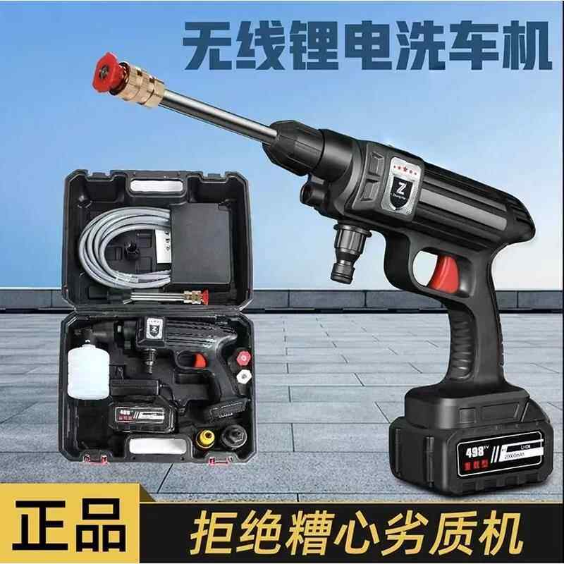 跨境热销无线锂电洗车机便携多功能高压洗车水枪充电水枪家用