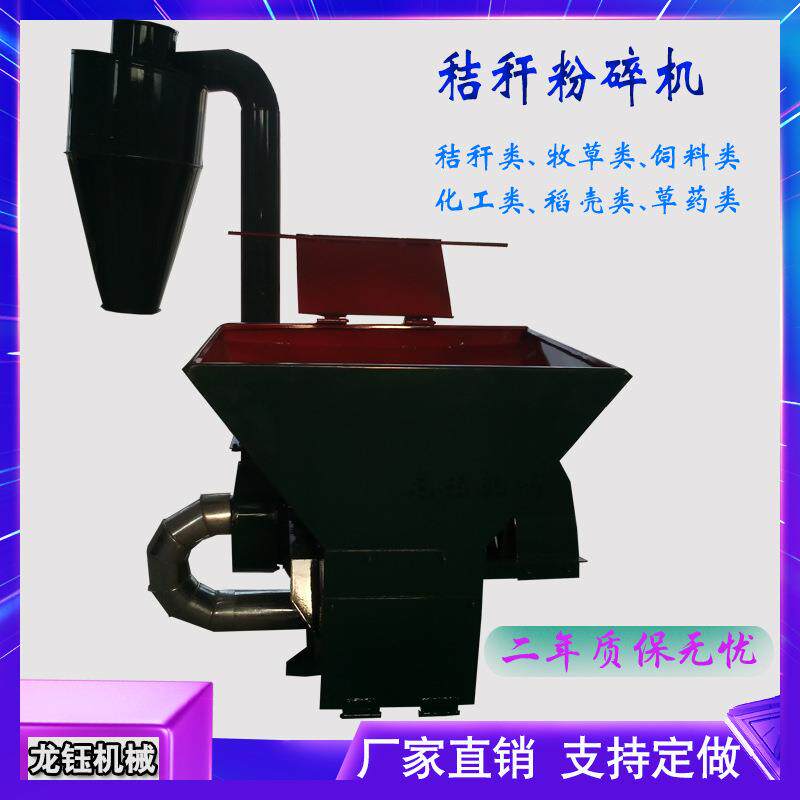 农林养殖羊饲料粉碎机自动进料粉碎机大型可移动式粉碎机