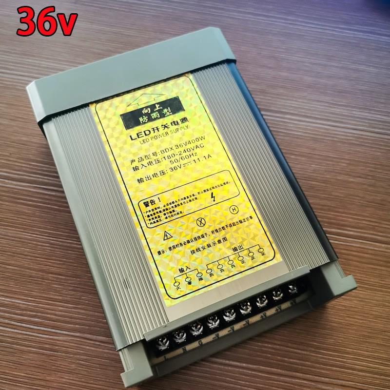 24v36v电源户外工程防雨型led灯带专用变压器转换器24v灯带控制器