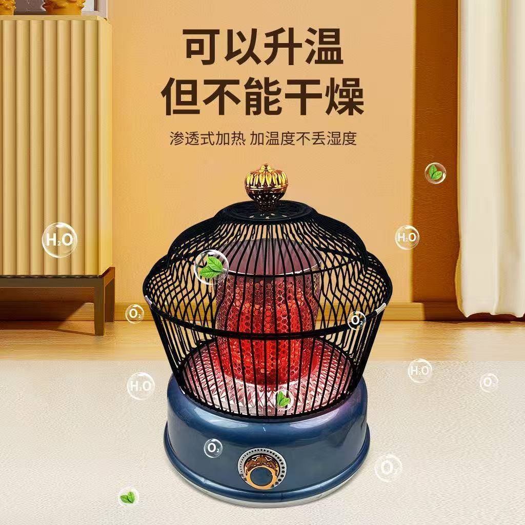 【清库存】鸟笼取暖器家用小太阳烤火炉办公室烤火器暖脚小型电炉