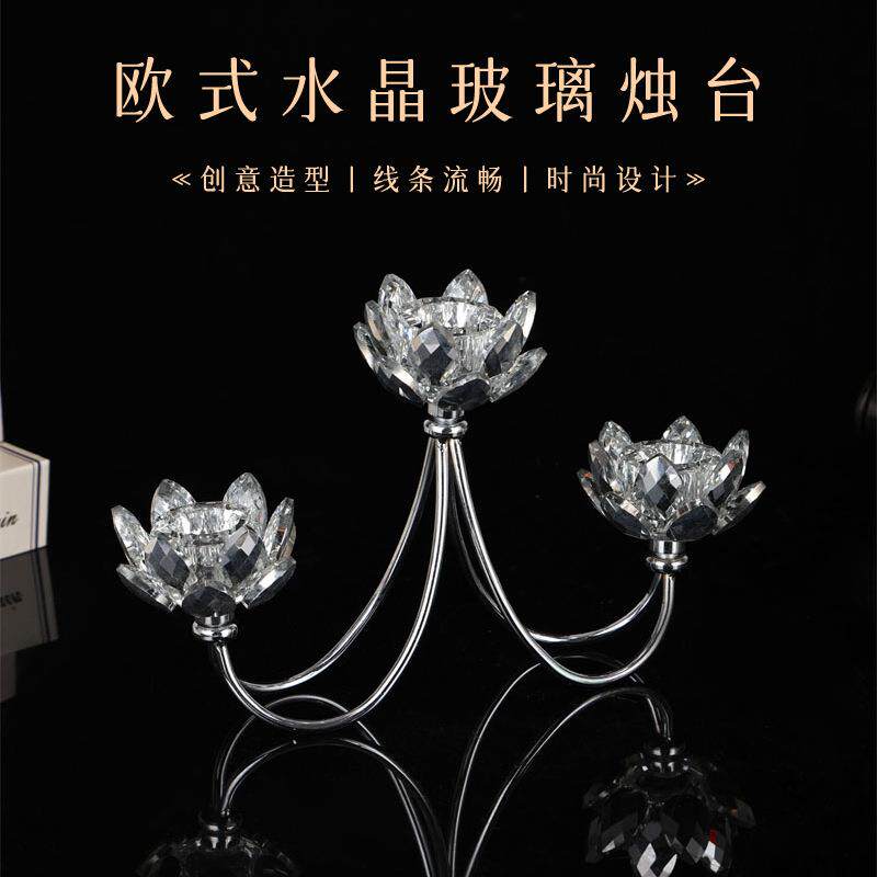 欧式轻奢风玻璃莲花三头水晶烛台摆件家居民宿样板间装饰摆设拍照