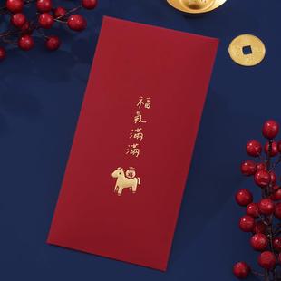 福气满满新年马年红包2026年新款红包袋送小朋友压岁钱创意利是封