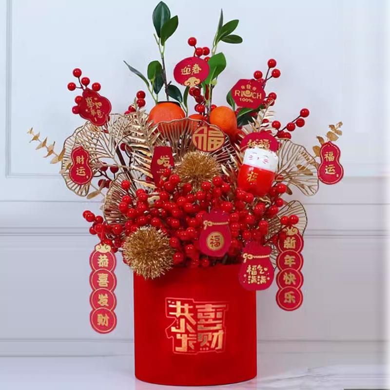 高档喜春节发装饰摆件财果红果仿真花乔迁结桶婚福插花订婚礼物摆