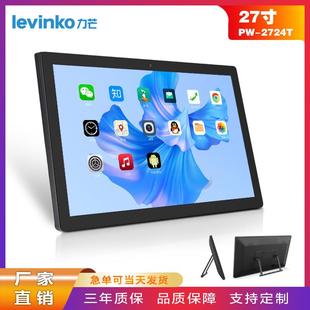 27英寸rk3568壁挂安卓广告机内置4GRS232串口NFC售卖机触摸一体机