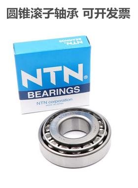 HM804846/HM804810 英制圆锥滚子轴承工程机械轮式挖机轴承