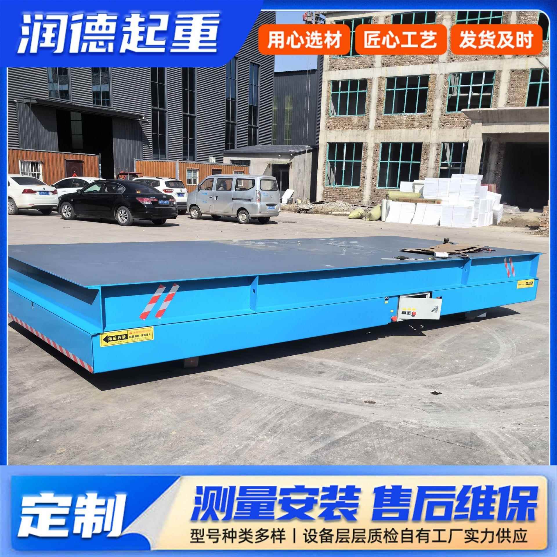 20吨电动无轨地平车60T搬运过跨车遥控搬运车5吨蓄电池小型地平车