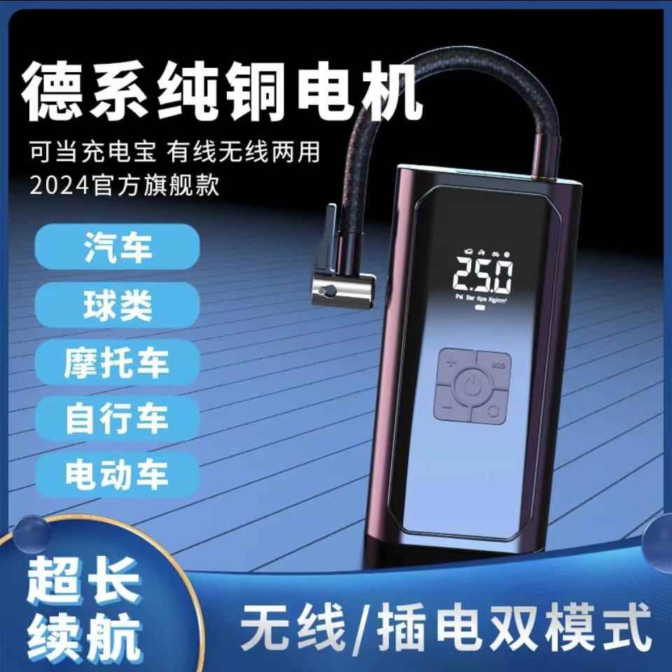 车载充气泵打气筒轿车汽车用轮胎大功率便携式电动冲气无线电