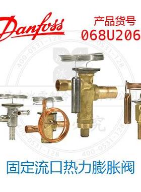 固定流口热力膨胀阀TUB,068U2063,-40-10°C,角型
