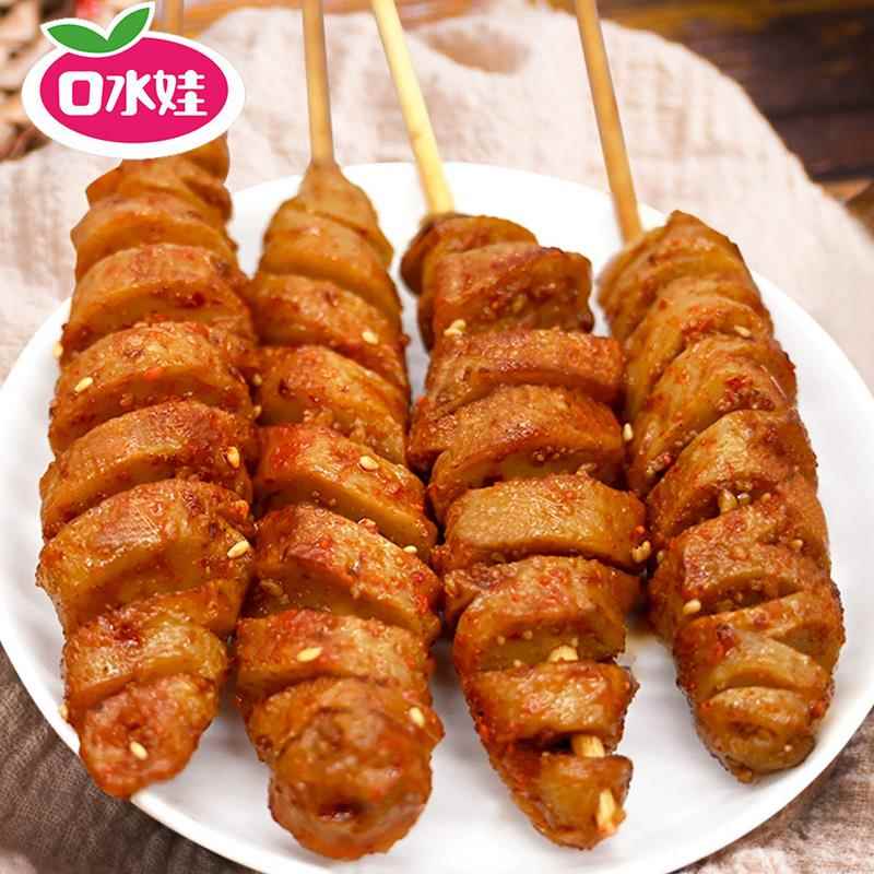 口水娃香辣烤面筋盒装零食小吃手撕素肉即食豆干休闲食品网红爆款