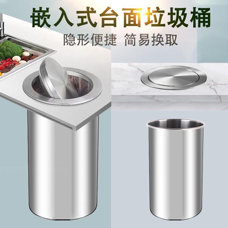 方形台面盖子不锈钢嵌入式台面垃圾桶盖圆形洗手间台面盖子圆盖