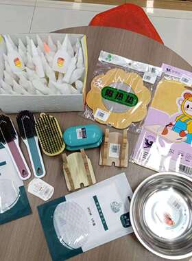 高颜值2元店套餐2元店货源62款式1482商品均价1.32总价1963.1