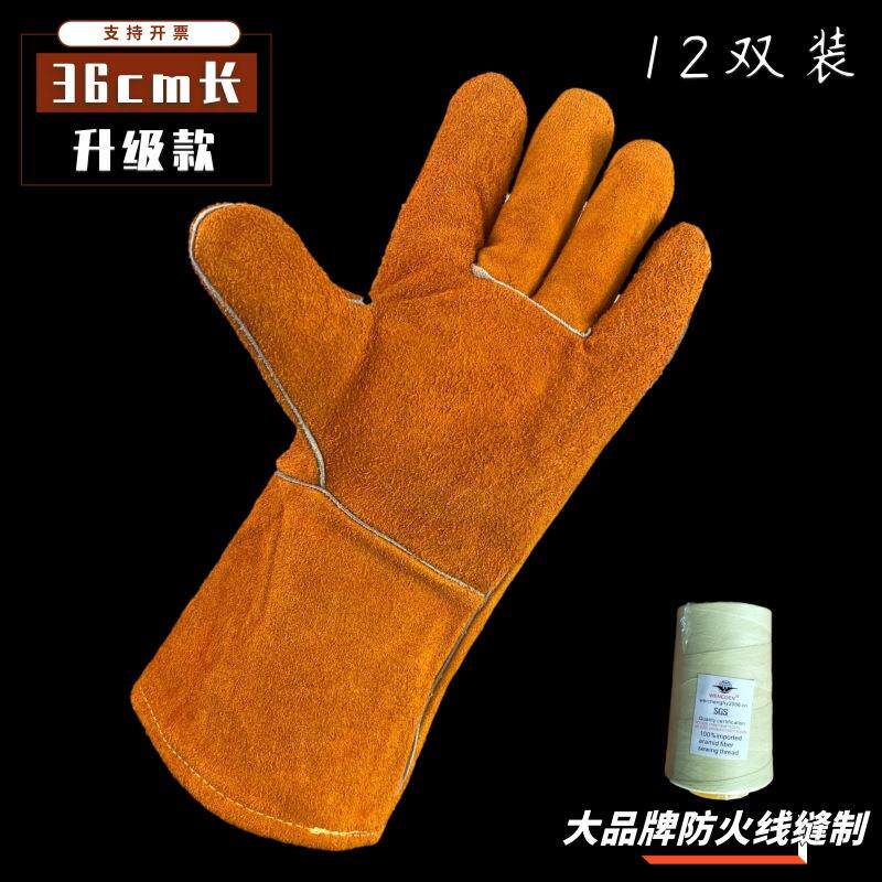新款直销12双电焊手套焊工手套焊接隔热耐磨牛皮耐高温防烫柔软劳