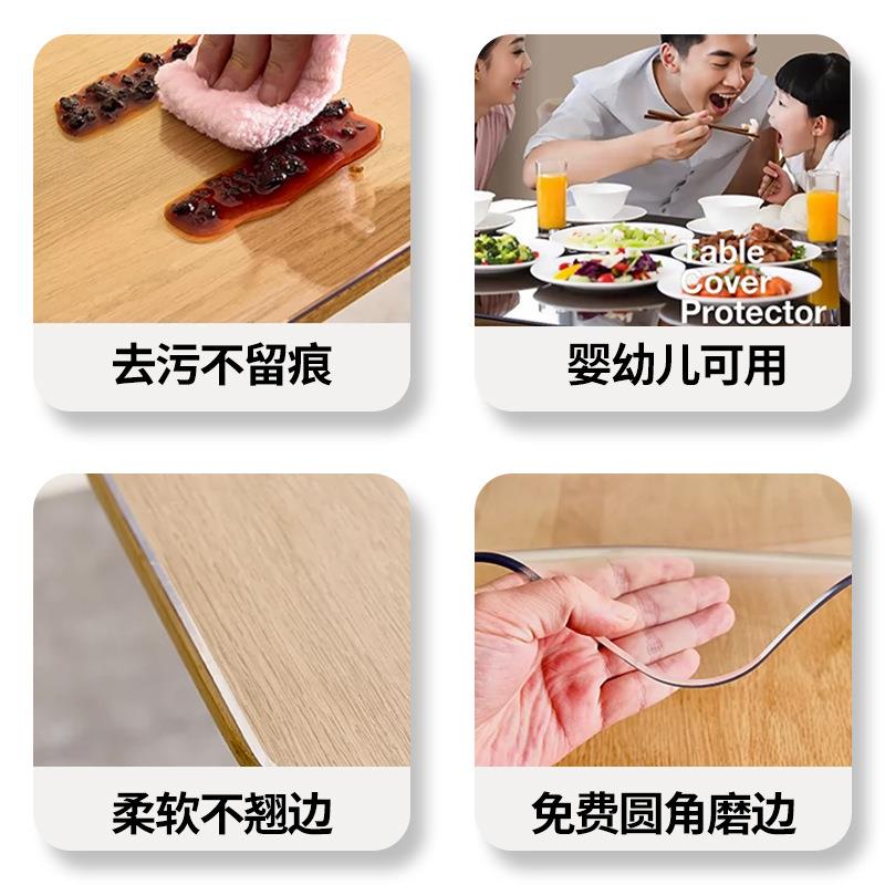 pc透明桌垫学生课桌垫 软玻璃茶砂垫几塑料透明餐桌PVC桌垫-磨桌
