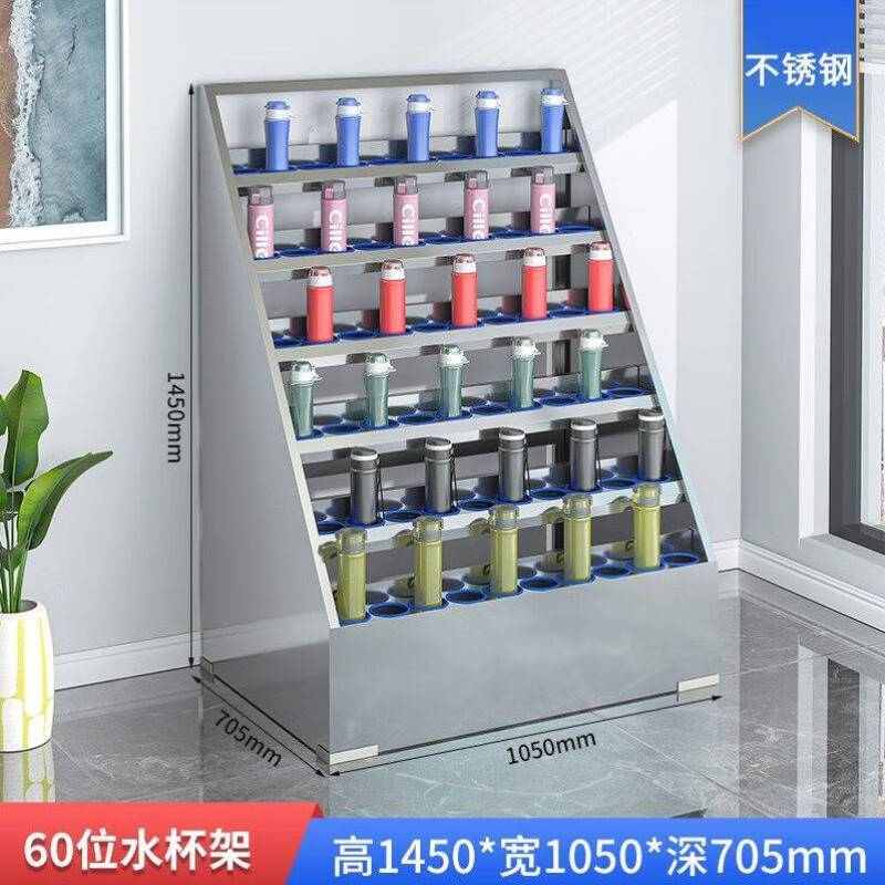 宇龙贵304不锈钢水杯架工厂车间员工水杯柜收纳架休息室茶水间存