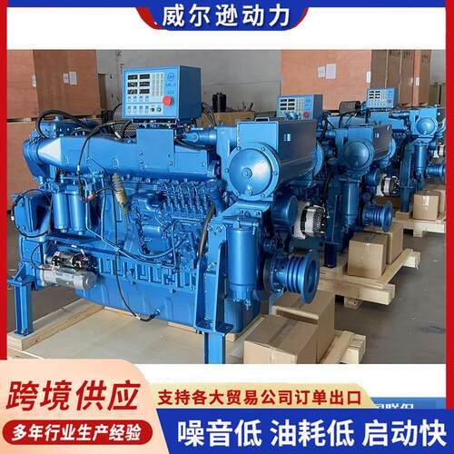 船用发动机500马力 潍坊WP13WP12船用发动机 500马力潍坊船用主机