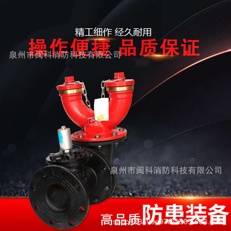 SQS150-1.6/65老式地上式消防水泵接合器老式水泵接合器DN100智慧