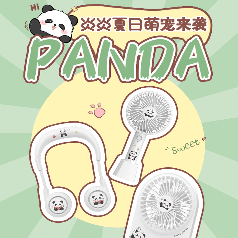 无叶挂脖小风扇静音超长续航可折叠制冷usb充电手持桌面两用电风