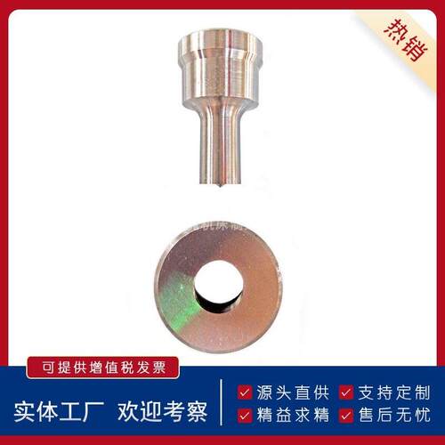 Q35Y系列联合液压冲剪机冲孔模具冲头 腰孔冲模 条形孔模具
