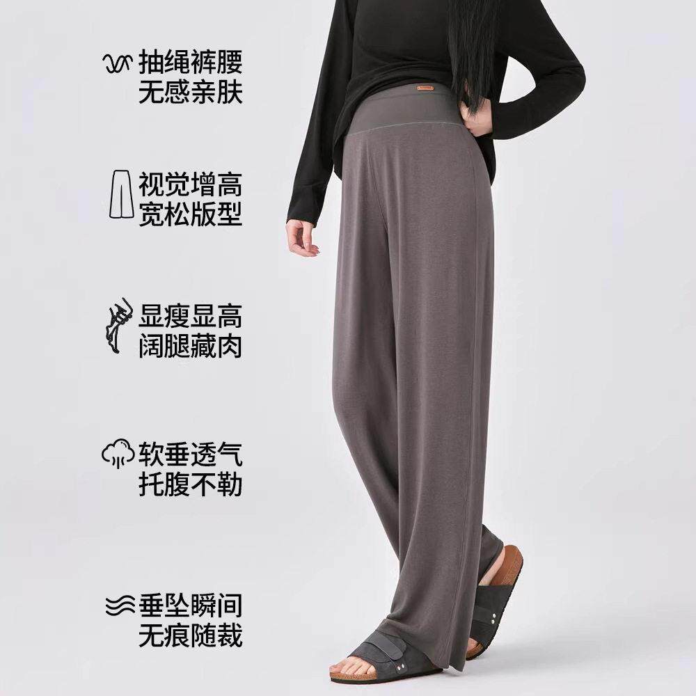孕妇裤子春夏季外穿直筒裤孕早晚期高腰大码宽松休闲阔腿裤不勒肚