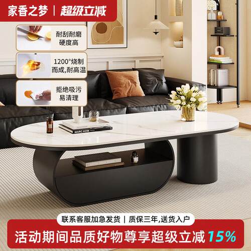 轻奢客厅岩板茶几小户型家用小桌子高级感现代电视柜组合2025新款