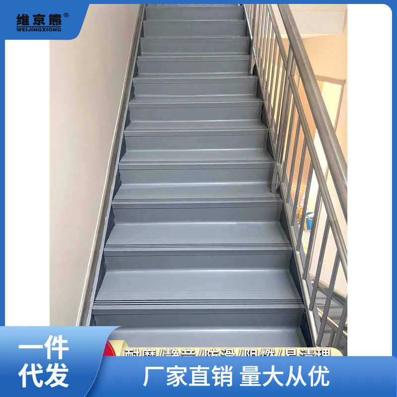 pvc楼梯踏步垫 台阶贴幼儿园塑胶踏步板防滑条地板革水泥地胶包邮,居家布艺,家用脚垫,淘宝优惠券,粉丝福利购,淘宝优惠卷