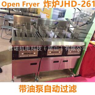 JHD 261炸鸡炉商用单缸双筛电炸炉不锈钢带滤油带油泵油炸锅厂家