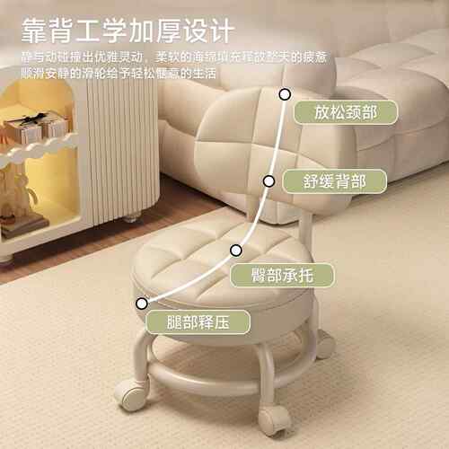 门口可移动万向轮小凳子换鞋凳家用客厅卧室滑轮矮凳美缝擦地带娃