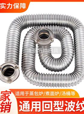 煮面炉波纹管圆管保温桶波纹发热管圆火管盘管配件煮面锅圆管商用
