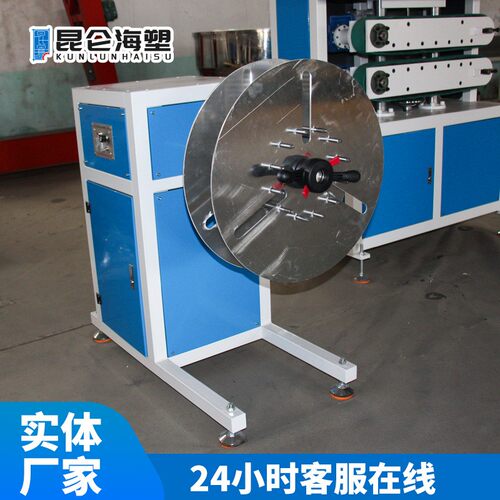 设厂家标准尺寸直销 P E管材收卷机PVC软管收收卷机 绕管机 半自