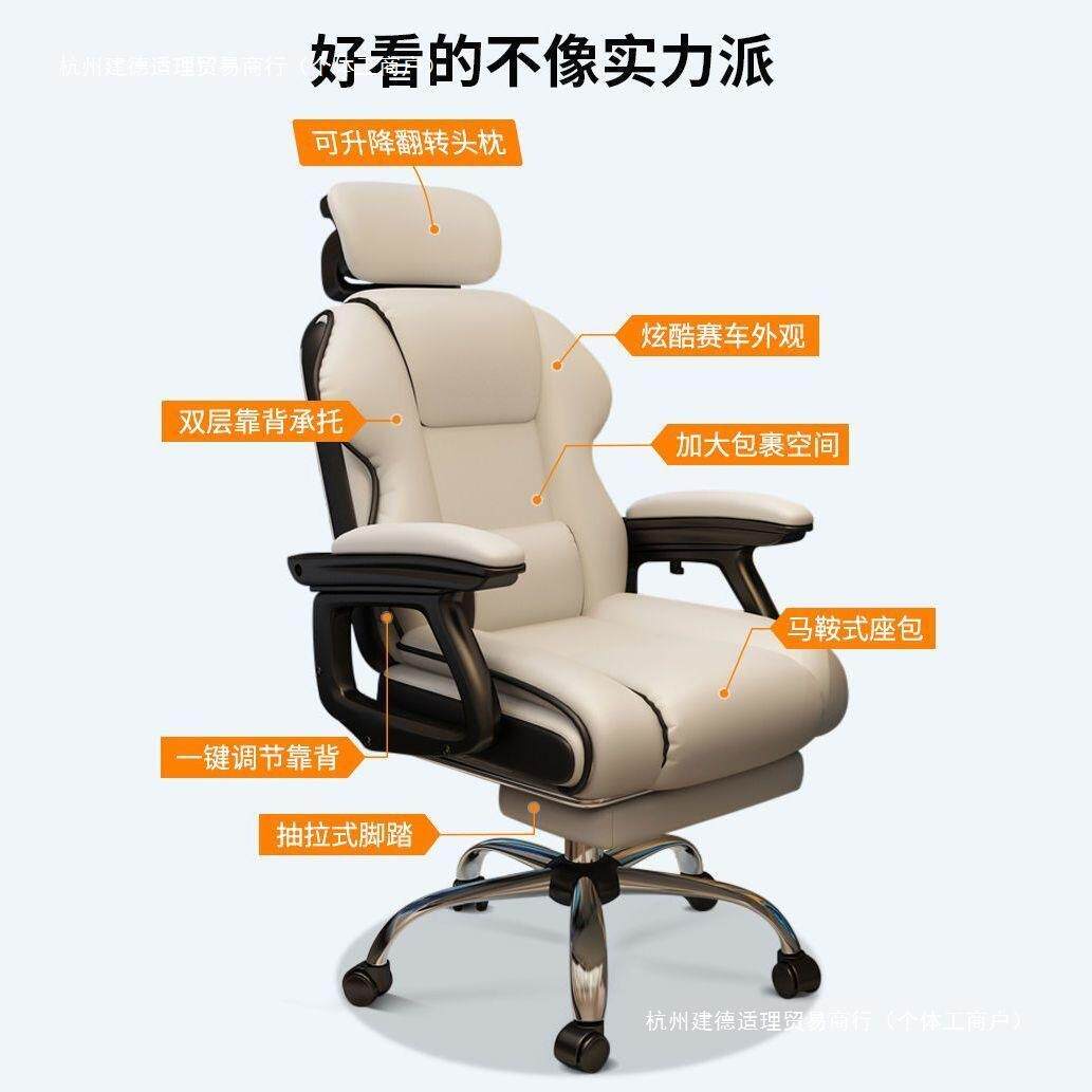 电脑椅电竞椅家用舒适久坐游戏沙发座椅直播升降椅书房靠背办公椅