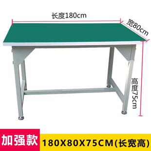 防静电工作台工厂组装桌台打包维修电子厂车间桌子操作台实验台