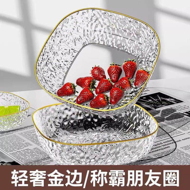 轻奢高级感水果盘客厅茶几家用果盆高档前台糖果盘坚果零食摆放盘