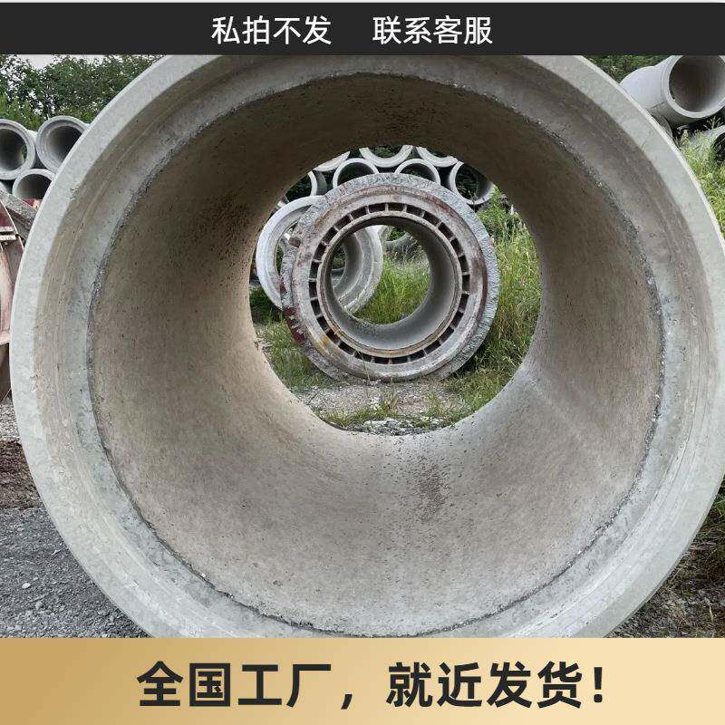 水泥管农田机井市政工程防汛排水使用寿命长本地仓库混凝土