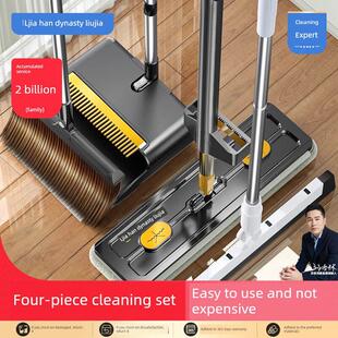 汉代刘氏扫帚拖把三件套扫帚簸箕组合套新型扫地扫帚架钩