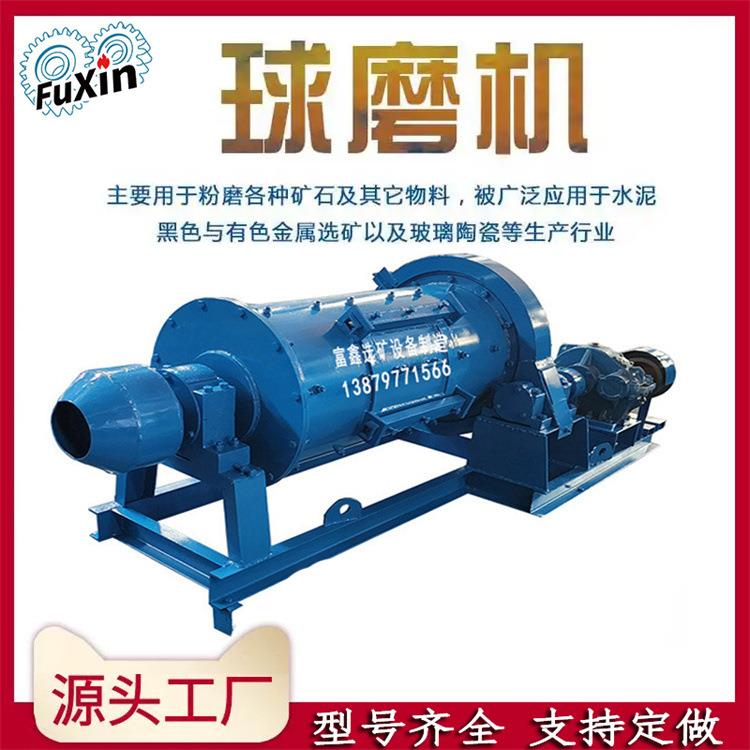 石英砂棒磨制砂机铁渣钢渣铝渣研磨机小型矿石铝灰选矿球磨机