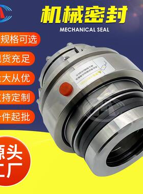 水机封SCB428-无109062-3529SCSCB428B428-09062-3029机1械密封