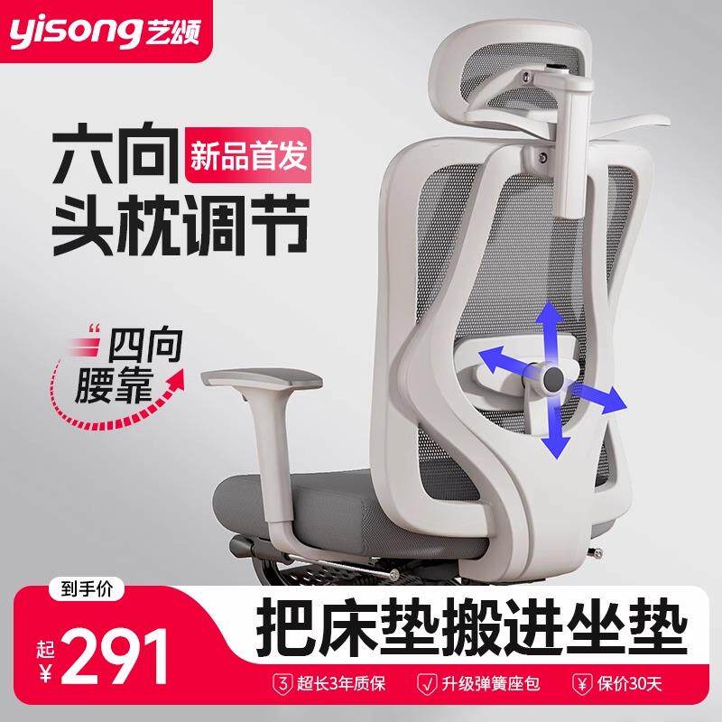 7W人体工学椅电脑书椅家椅W205新用背椅子久坐舒服宿舍靠桌电竞办