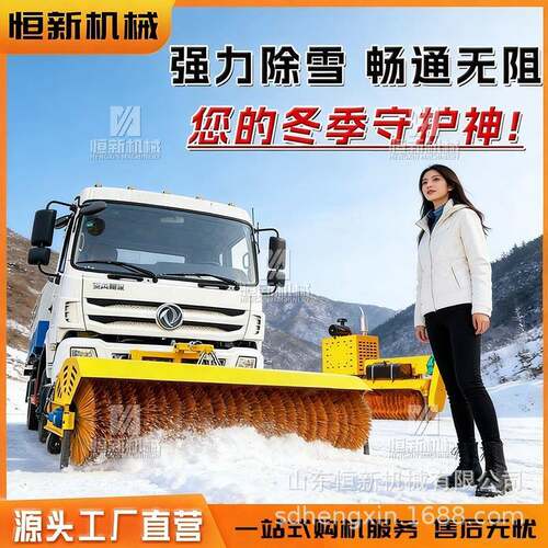 扫雪滚刷总成路面清雪设备厂家车载式装载机改装洒水车皮卡除雪推