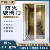 玻璃防火门钢制厂家直销甲级乙级 不锈钢防火玻璃门 工程消防安全