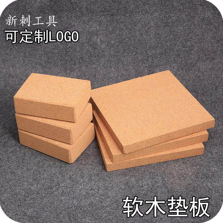 DIY手工皮革工具厚软木垫板高密度压缩防扎伤锥针收纳打孔垫