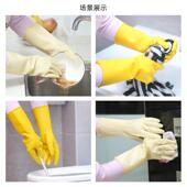 7K110双装 加厚乳胶丁腈手套橡胶防水家务洗碗 牌胶手套